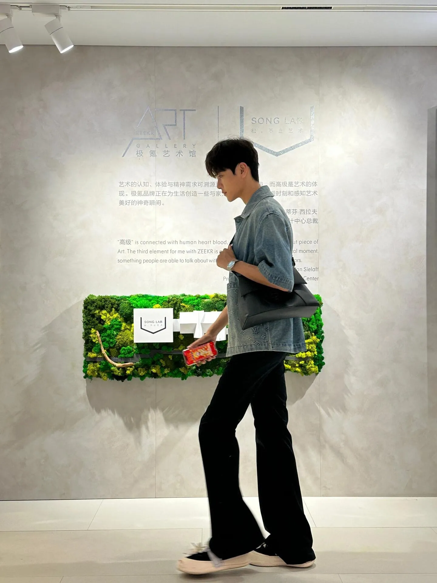 Louis Vuitton/